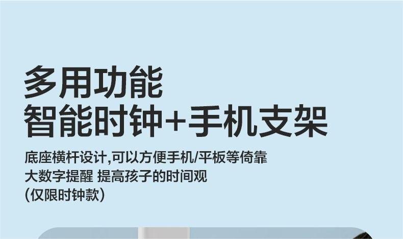 LED student eye-protecting desk lamp, reading lamp, dormitory folding bed head reading, plug-in smart clock night light pic 11