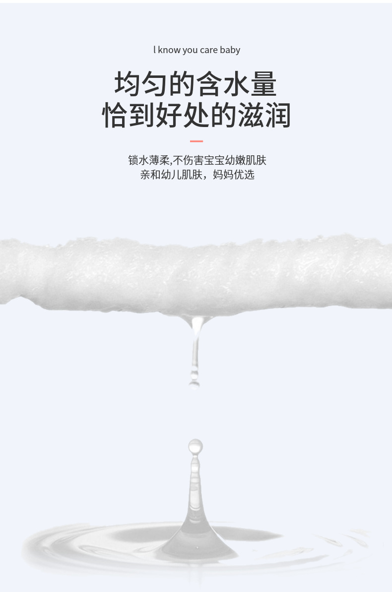 婴幼儿湿巾 抽取式EDI纯水80片无香清洁爽肤湿纸巾带盖儿童家庭装详情4
