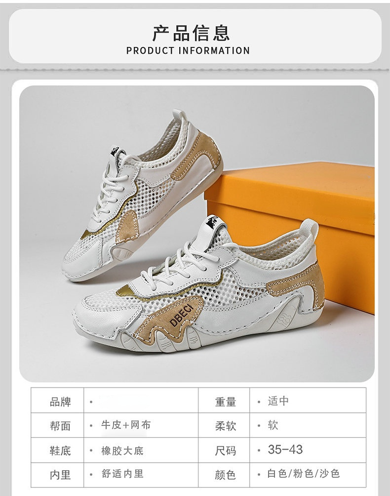 跨境爆款亚马逊大码女鞋户外休闲鞋夏季透气网面鞋运动鞋子跑步鞋详情4