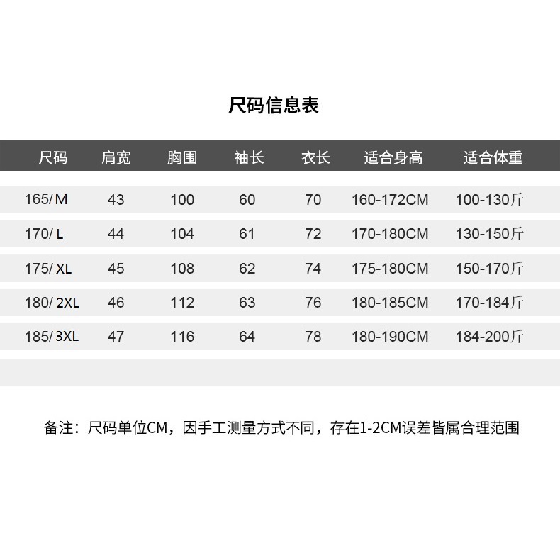 源头厂家批发雪尼尔毛衣男冬季圆领纯色净版加绒保暖打底针织衫男详情3