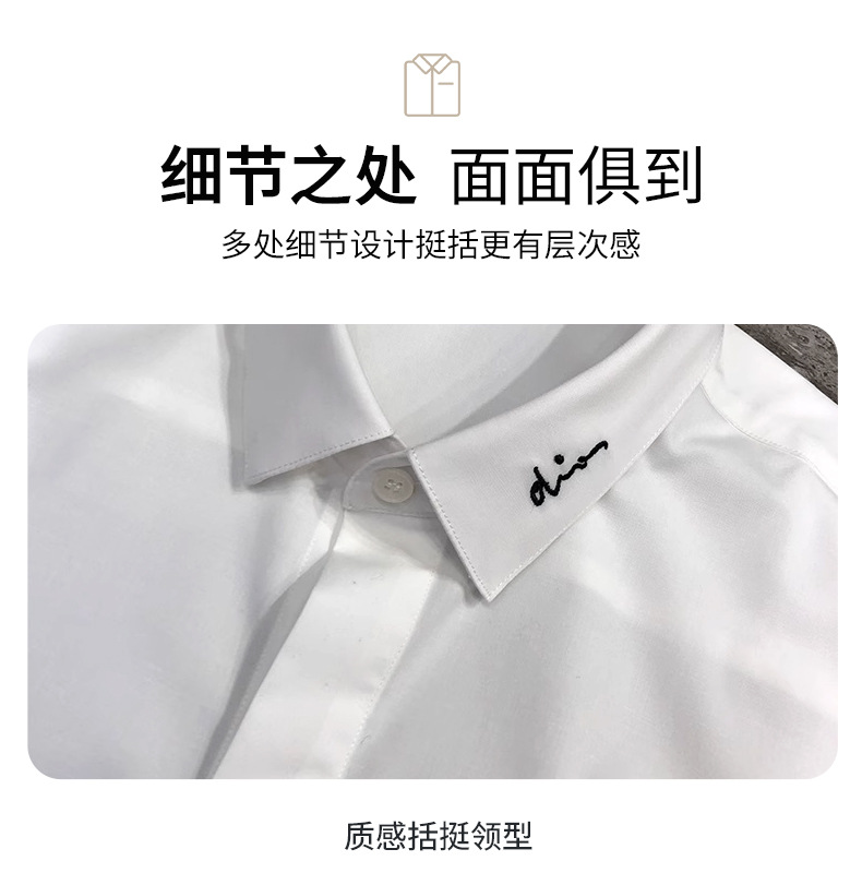 潮流轻奢高级感新款免烫高端男士长袖衬衫刺绣小签名百搭纯白男衬 pic 6