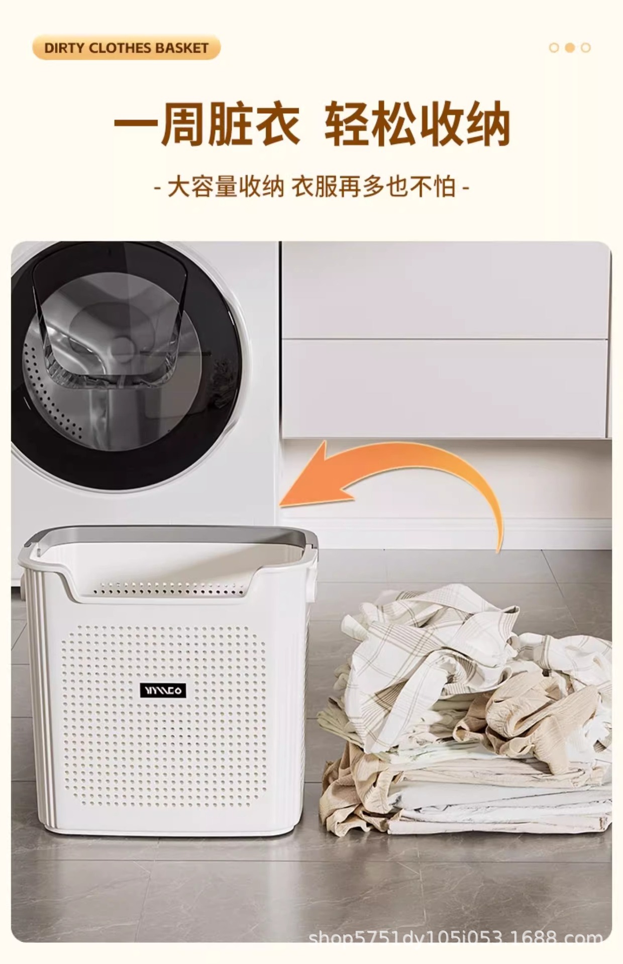 脏衣篓脏衣服收纳筐家用脏衣篮洗衣篮卫生间浴室放衣神器洗衣篮子详情3