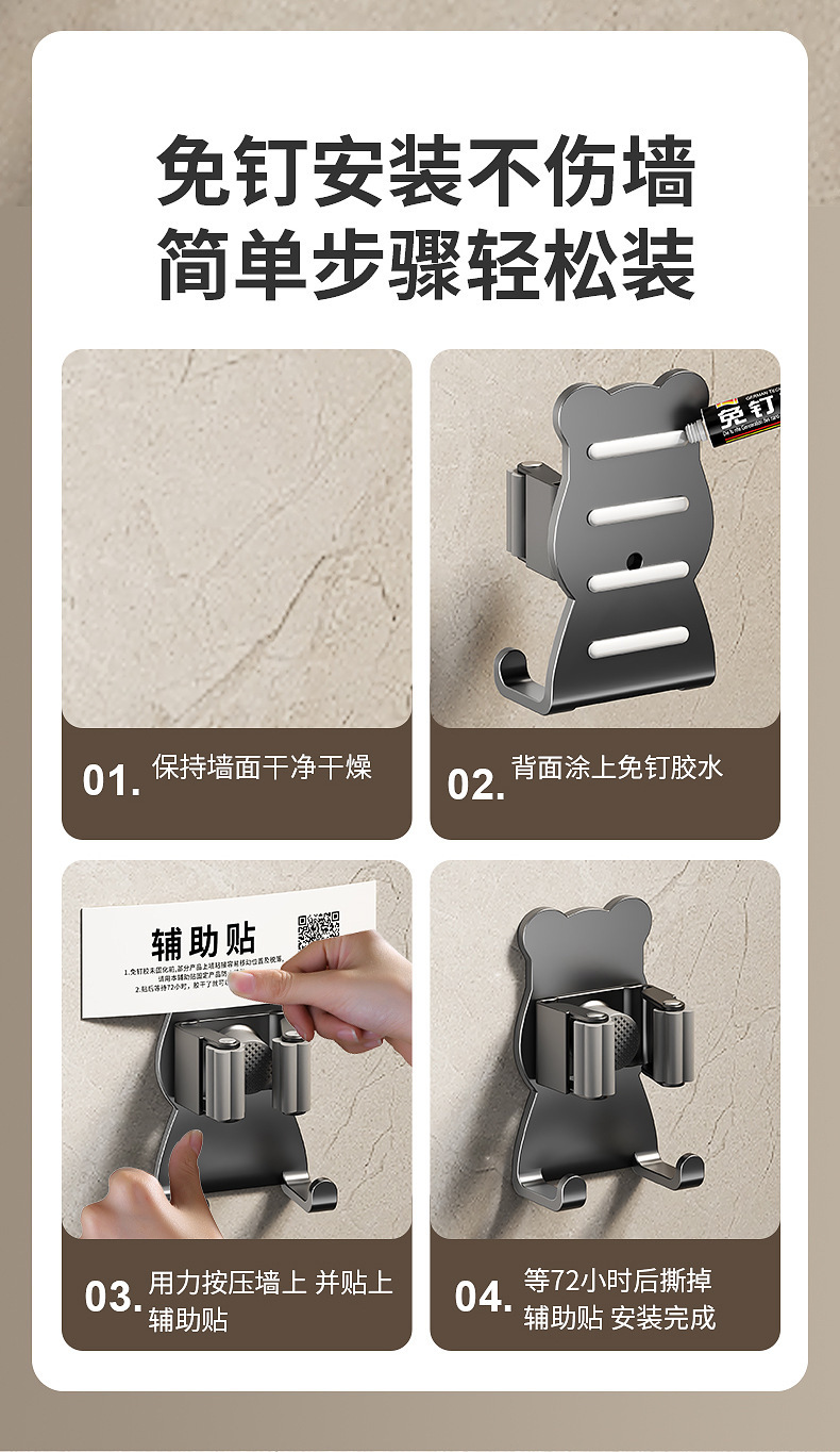 跨境拖把夹免打孔拖把架拖布扫把挂钩子亚马逊壁挂固定扫帚工具夹详情11