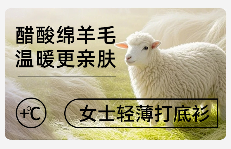 Two pieces of acetate wool base layer for women with round collars and contrasting colors, two pieces of underwear for women, two pieces of knitted top for women pic 1