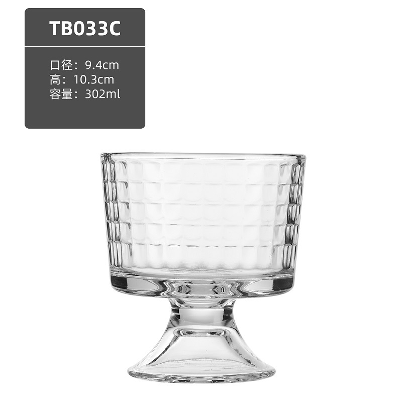 定制矮脚冰淇淋杯玻璃杯喝水杯子奶茶杯饮品杯冰激凌杯家用商跨境详情7