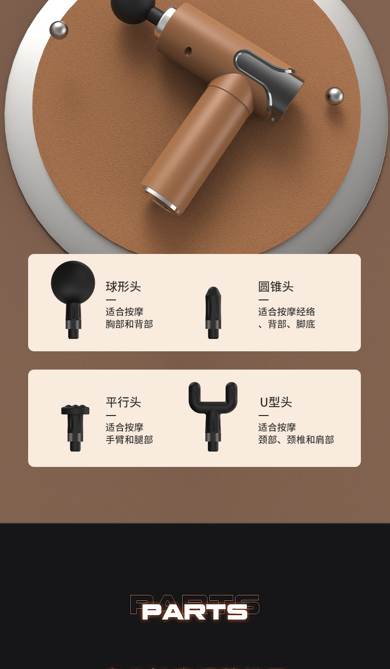 跨境迷你型筋膜枪专业级健身器材肌肉放松按摩器温州礼品筋膜枪详情19