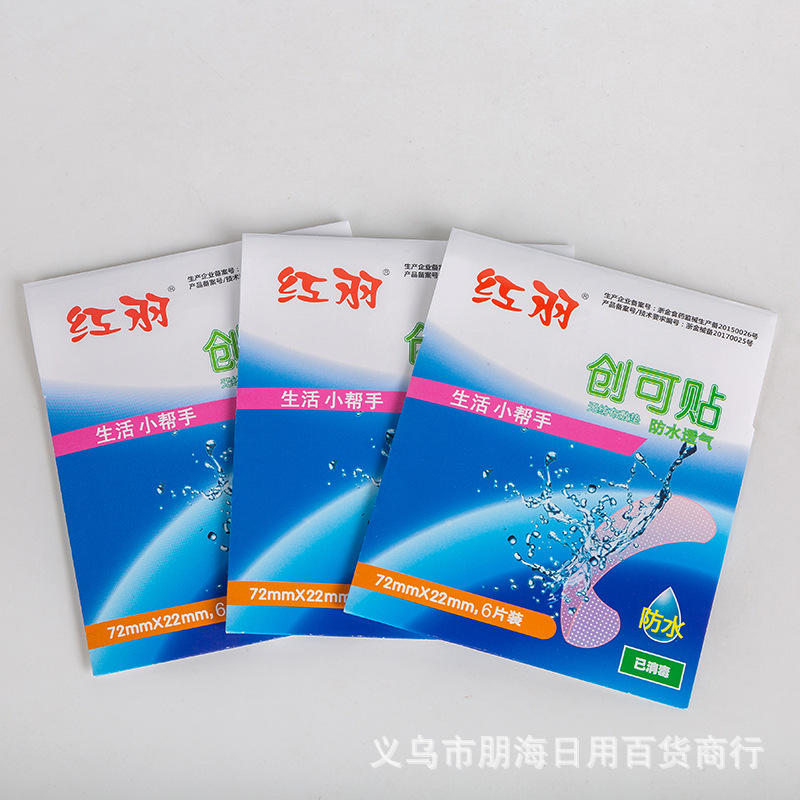 120 pieces of Red Feather Waterproof Breathable band-aids factory direct sales, 6 pieces *20 boxes packaging pic 4