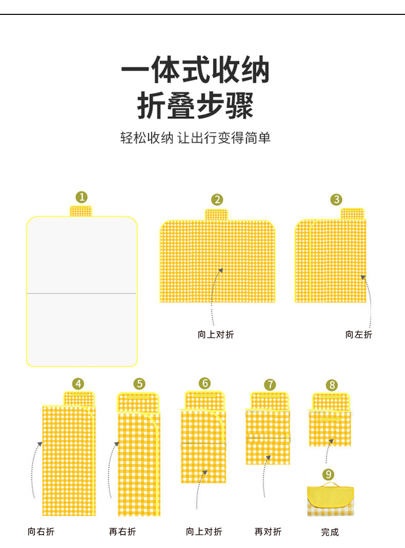 野餐垫防潮垫户外野餐地垫防水加厚牛津布PE无纺布手提包式野餐布详情25