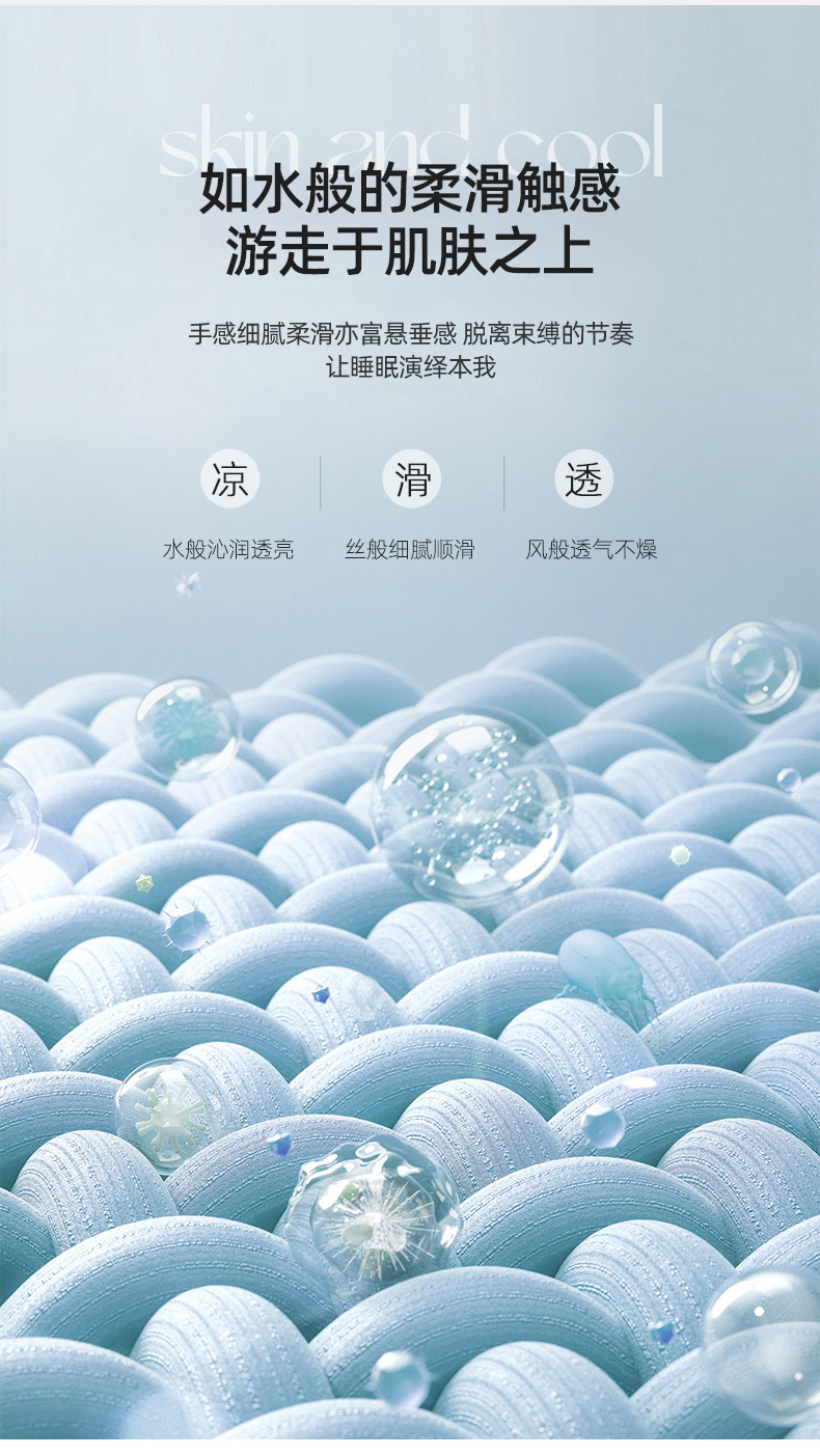 纯色双面冰丝天丝四件套水洗真丝被套床单床笠三件套床上用品详情20