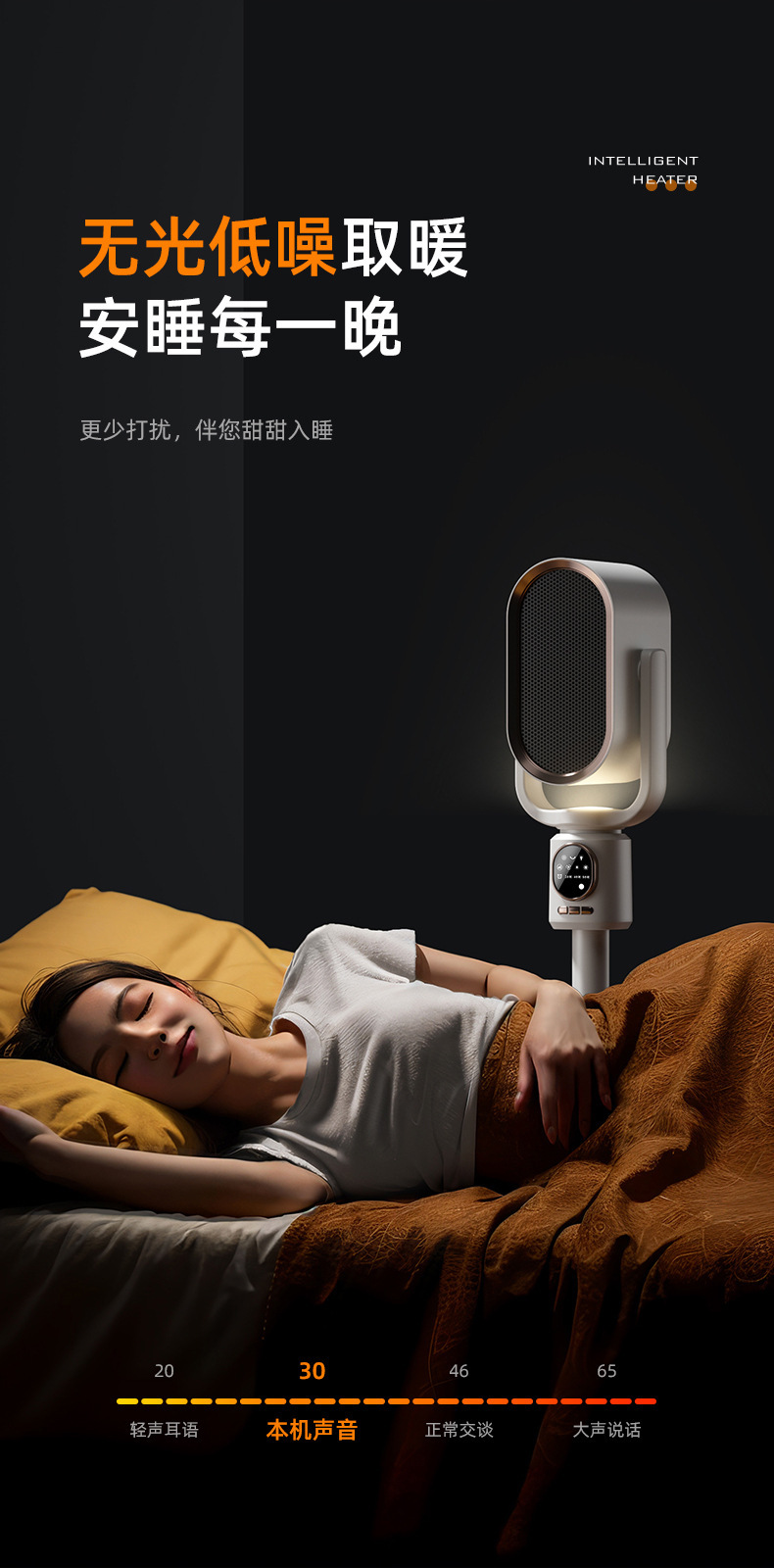 跨境新款暖风机家用立式电暖器摇头节能大功率冷暖两用取暖器夜灯M141详情15