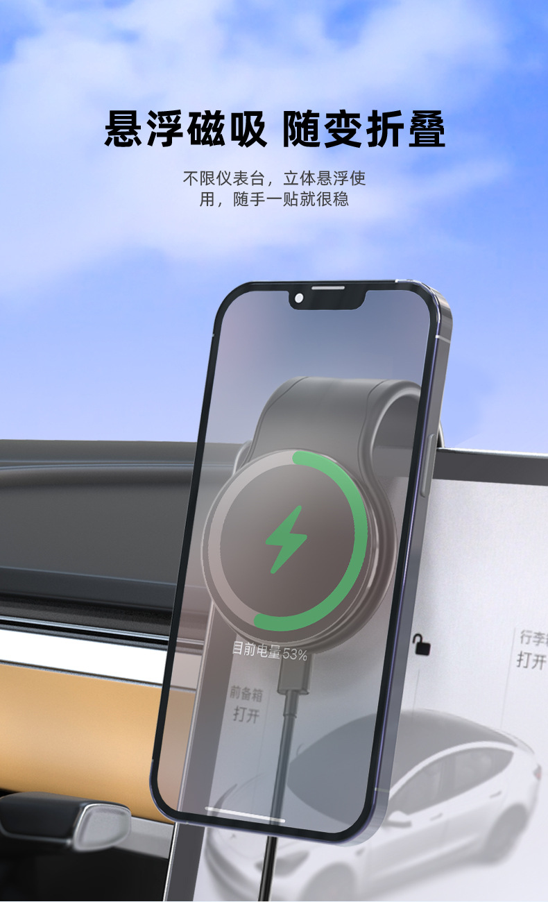 Vehicle-mounted magnetic wireless charging phone stand, 360° rotating navigation stand, shockproof and stable support frame for vehicles pic 7