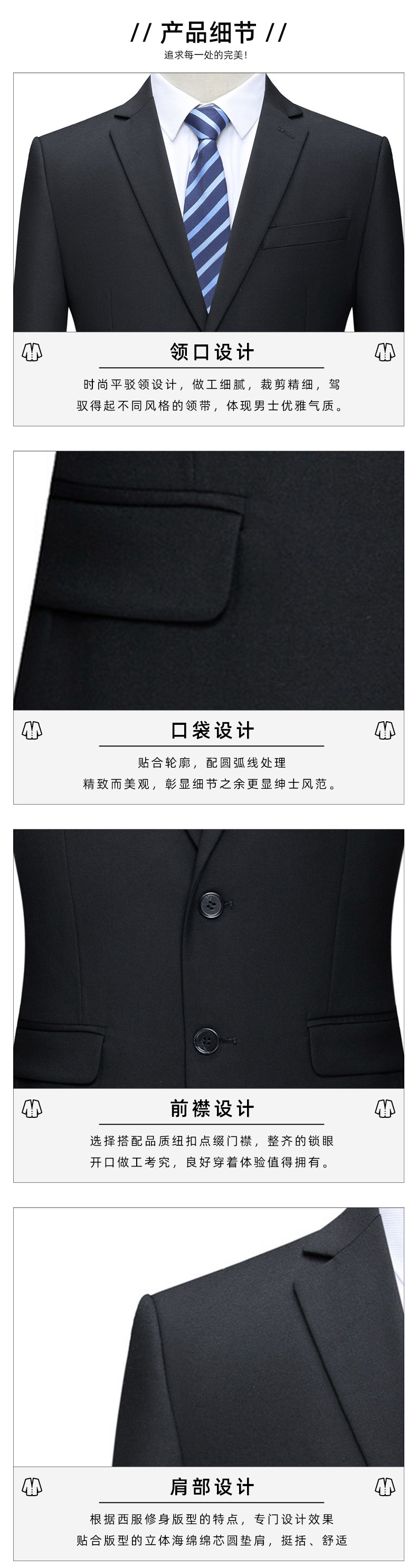 现货西装套装男两件套纯色双扣中叉韩版修身职业装婚礼伴郎服正装详情8