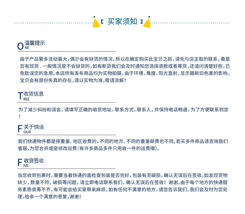 新国风儿童饰品礼盒diy彩珠手链项链套盒 孩童幼儿园手工制作玩具详情10