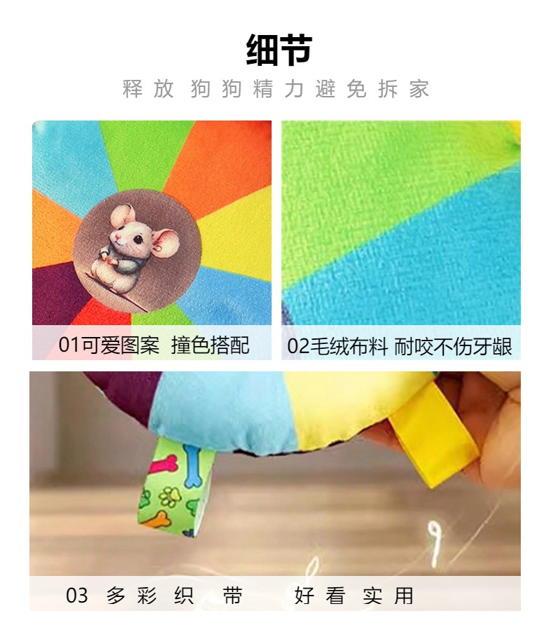 Dog frisbee toys, plush sound-making interaction, dog frisbee, teeth grinding, biting resistant, pet border Collie training, dog training specialized pic 2