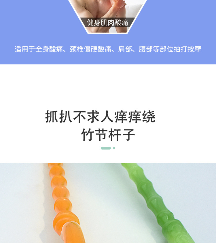 Nine-toothed rake for tickling, imitation jade, no need to ask for help, office stress relief, tickling rake wholesale and consignment, office magic tool pic 7