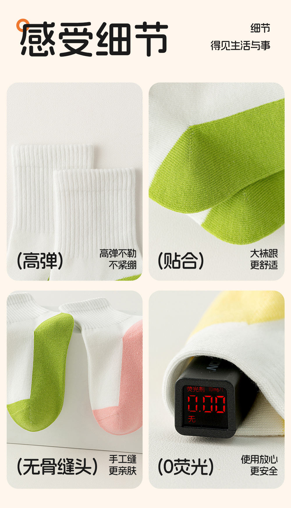 儿童袜子男童女童100%纯棉a类防臭吸汗秋季无骨耐脏中筒学生白袜详情17