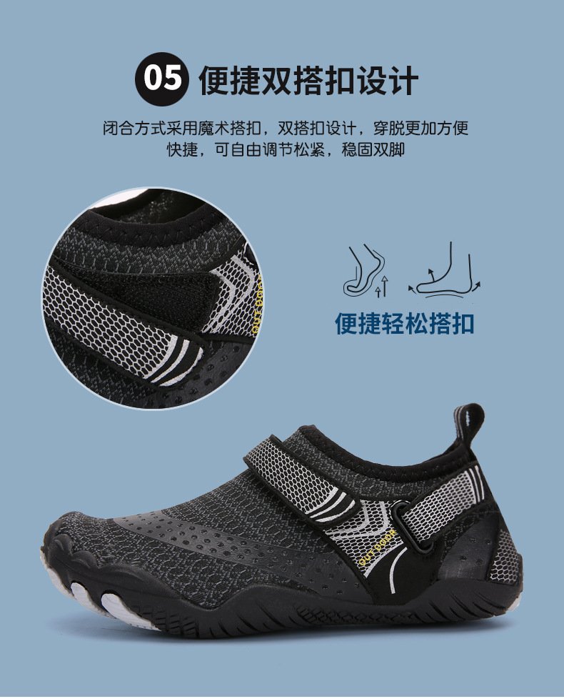 亲子涉水鞋溯溪鞋男女沙滩防滑厚底海边速干儿童成人游泳鞋情侣鞋详情11