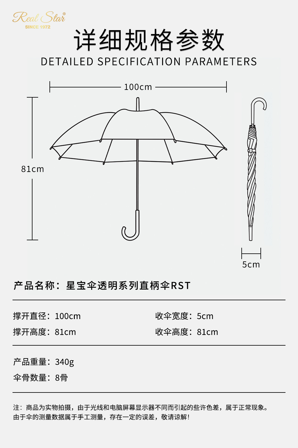 加厚塑料POE地推网红伞透明磨砂素色雨伞摆摊便宜应急雨伞送人详情14