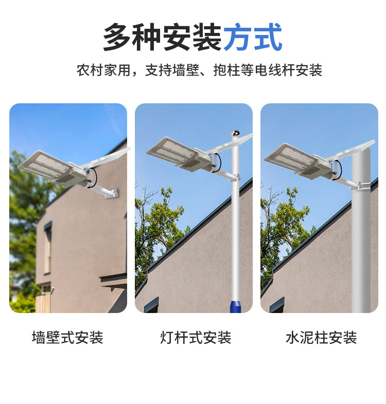 Solarlight新农村LED庭院壁灯户外照明家用工程太阳能路灯亮剑详情22