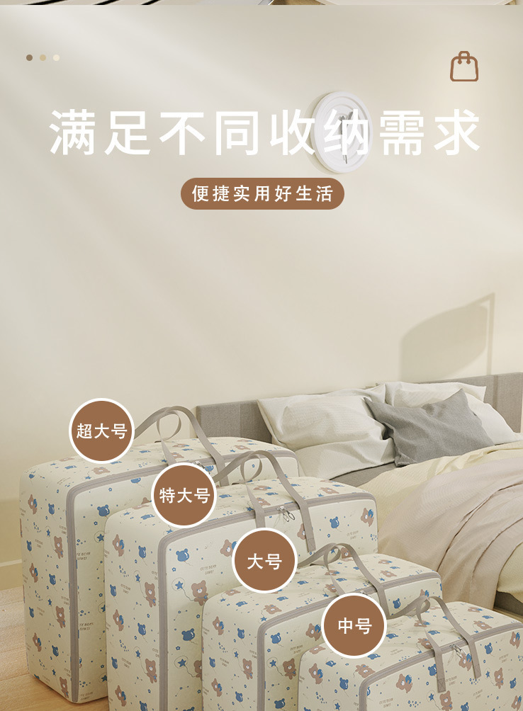 Cute and fun waterproof and moisture-proof hand-held storage bag with large capacity for clothes, luggage, and moving pic 7