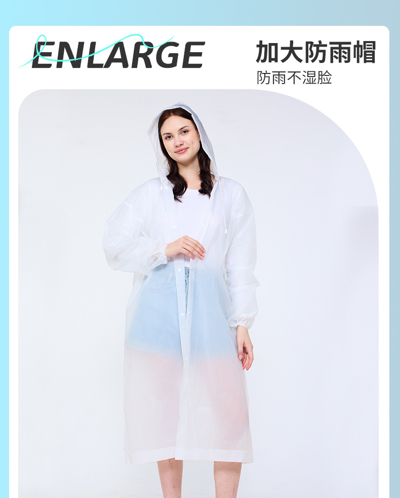 EVA加厚透明雨衣男女长款户外电动车专用定制非一次性详情13
