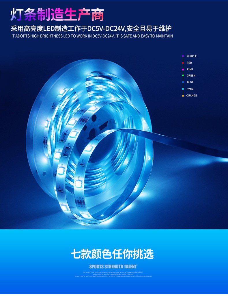 智能LED灯带闪光带灯灯光灯带120cm 柔光调光可遥控详情1