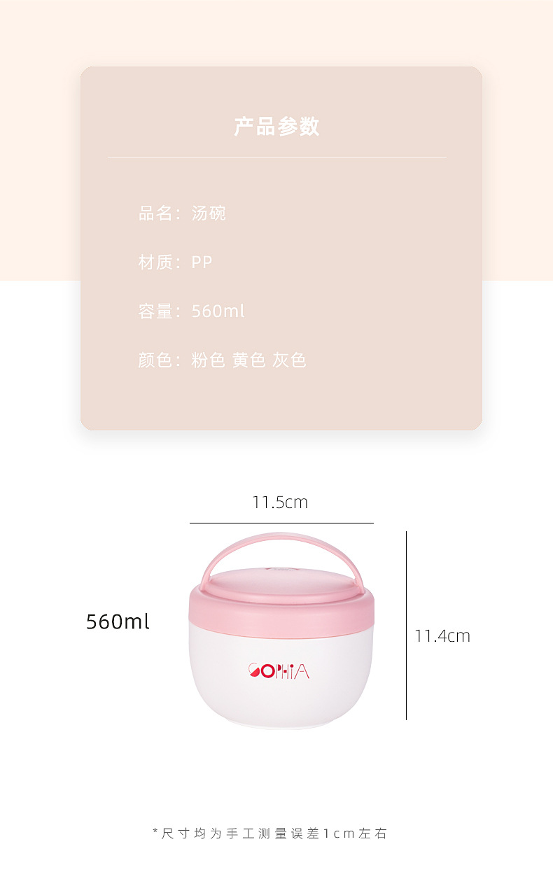 日式学生手提汤碗可微波炉加热早餐碗早餐杯迷你小饭盒便携酸奶杯 pic 4
