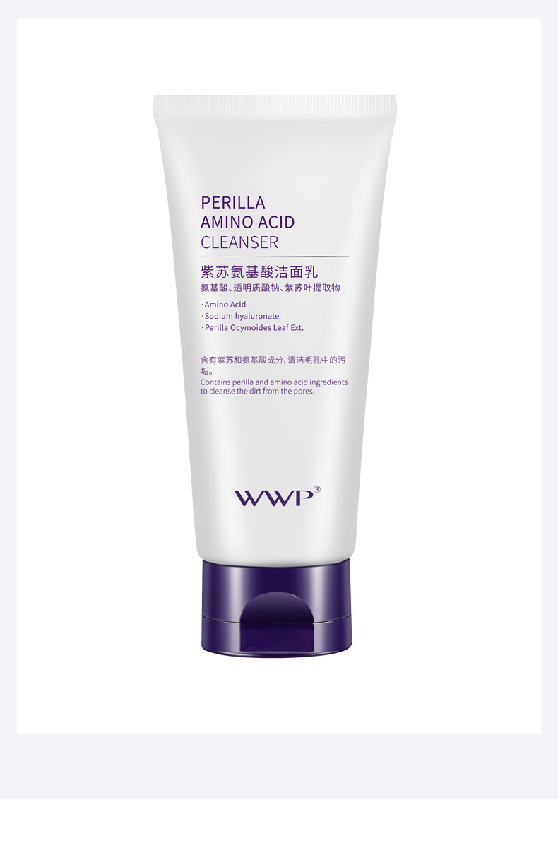 Perilla amino acid facial cleanser, a gentle and non-irritating oil-control facial cleanser for men and women, wholesale of high-end skin care products pic 16
