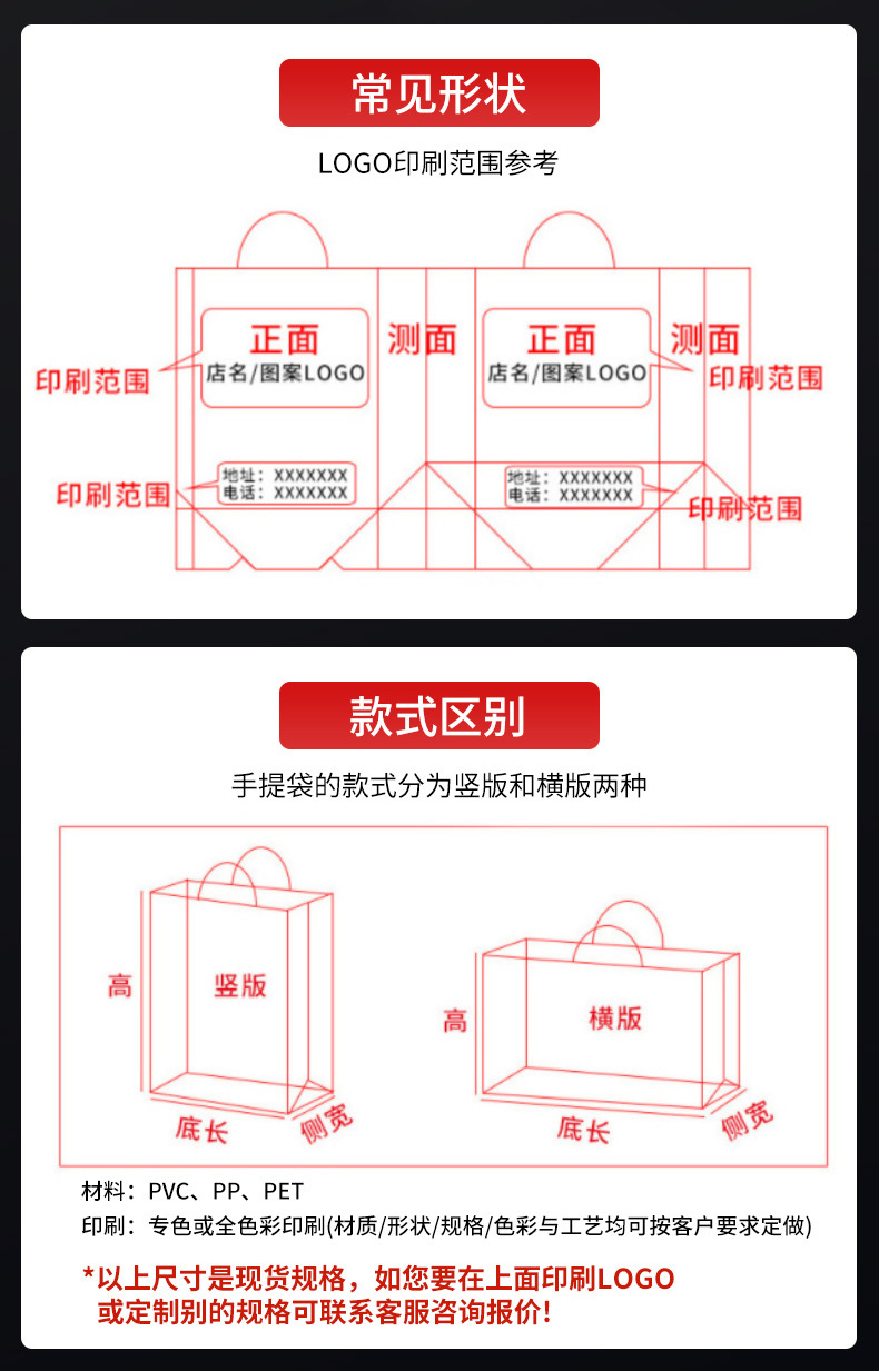 现货PPPVC手提袋厂家直销酒袋礼品袋磨砂透明塑料手提袋批发详情14