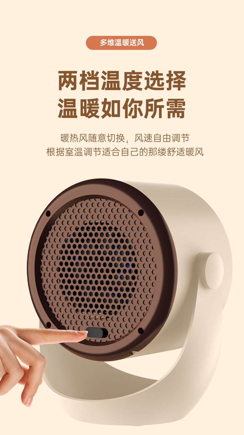 跨境桌面暖风机家用小型办公宿舍台式便携电暖器大功率速热取暖器详情26