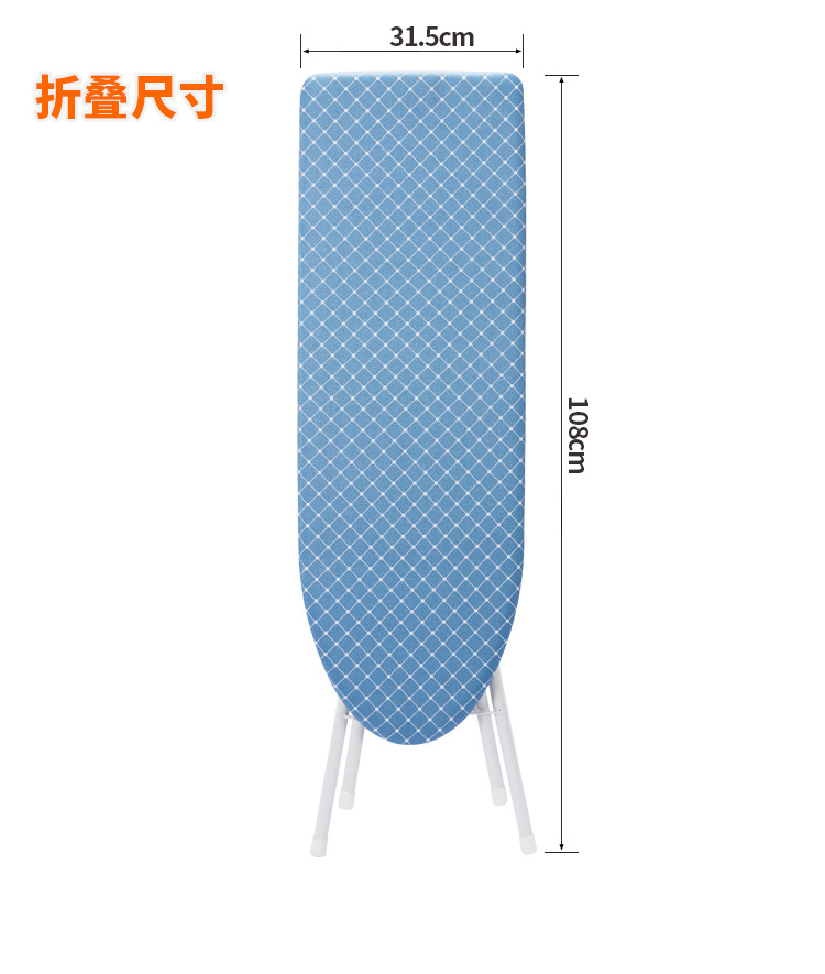 家用立式烫衣板加大加厚折叠熨衣板跨境外贸酒店商用熨烫板烫衣台详情21