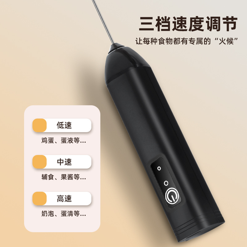 电动打奶器打蛋器牛奶打泡器家用迷你搅拌器咖啡奶泡机打发器详情4