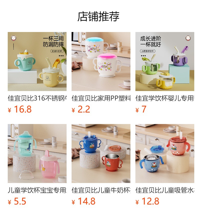 学饮杯宝宝专用带手柄重力球吸管防摔防呛喝水杯儿童水杯礼品定制详情1