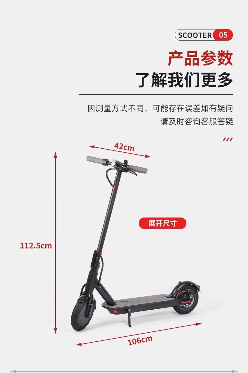 跨境锂电池便携女士代步车8.5寸带蓝牙APP折叠成人电动滑板车批发详情6