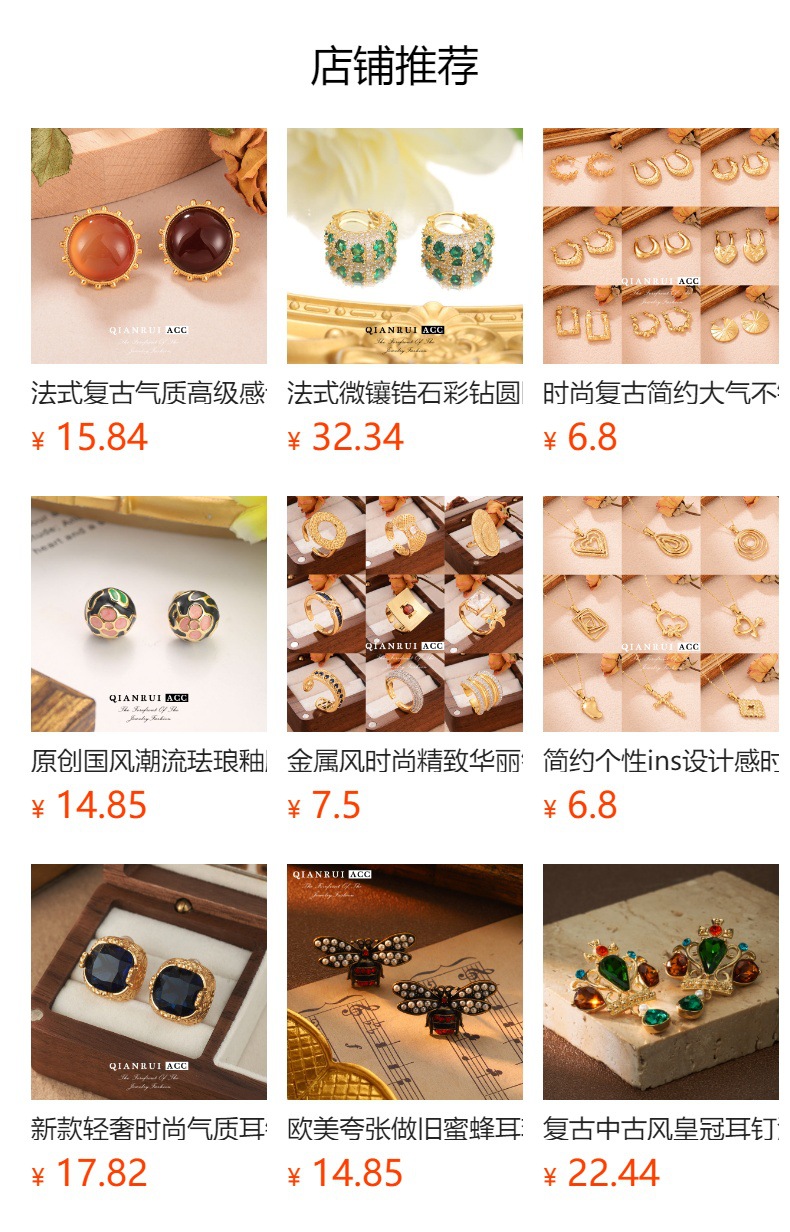 新款欧美复古耳环简约中古耳饰秋冬新品高级感轻奢宫廷风法式耳钉详情1