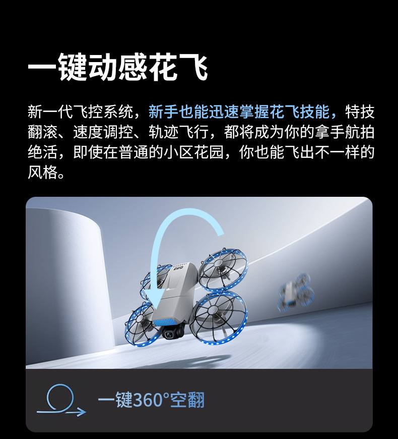 跨境无刷光流定位无人机折叠显示屏高清航拍遥控飞机四轴飞行器详情8
