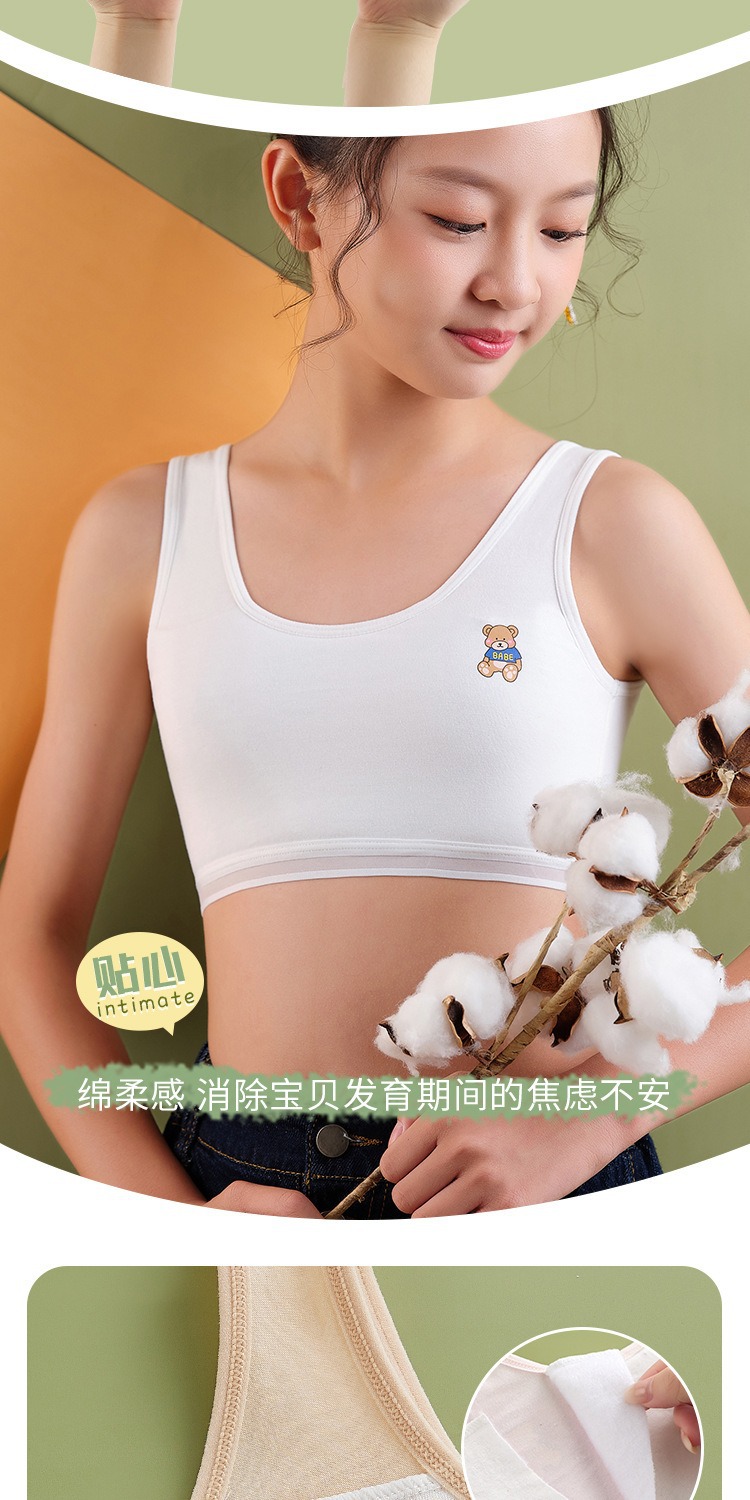 女童内衣发育期小学生7-10-12-14岁纯棉裹胸无胸垫夹棉打底小背心详情3