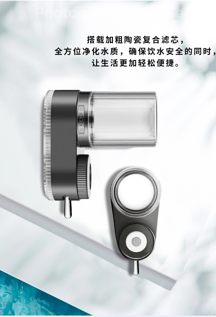 Faucet water purifier, household kitchen tap water filter, faucet type water purifier can clean ceramic filter core pic 3