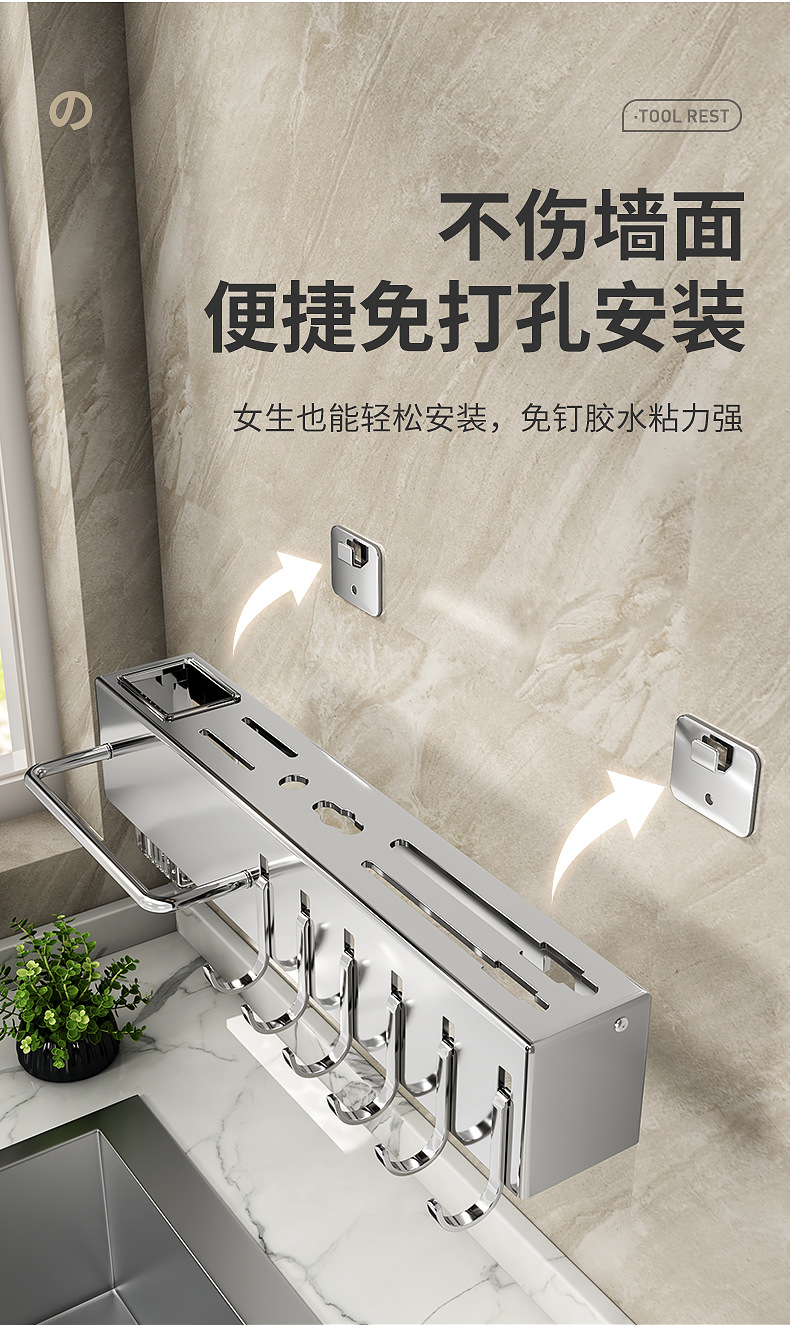 Stainless steel kitchen knife rack, multi-functional wall-mounted storage rack without drilling, 筷笼 chopstick holder, daily necessities, kitchen organization pic 9