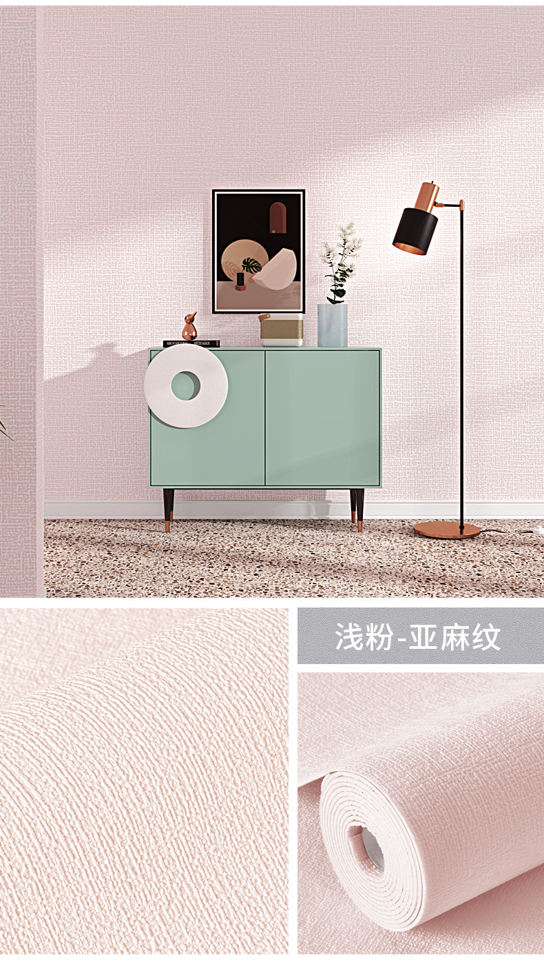 掉灰墙专用墙纸自粘防水防潮墙贴卧室出租房墙面遮丑壁纸家用自贴详情12