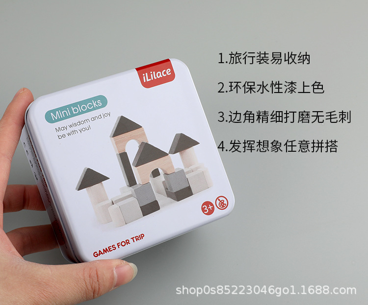 儿童益智拼装积木3到6岁开发大脑提高专注力男孩女孩木质盒装中颗粒积木详情2