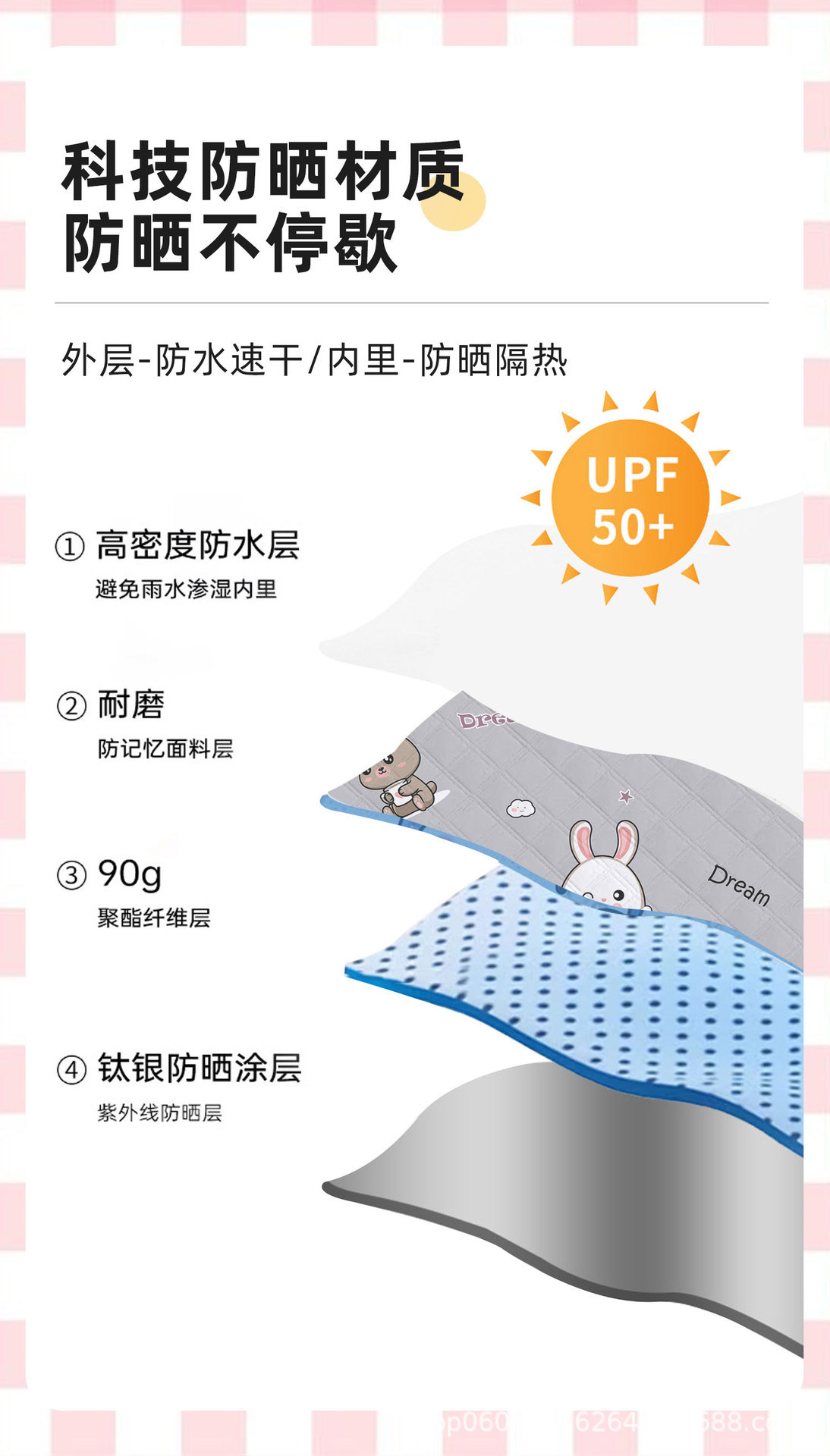 防水夏季防晒电动车挡风斗篷式被遮阳罩全包摩托车电瓶车四季通用详情6