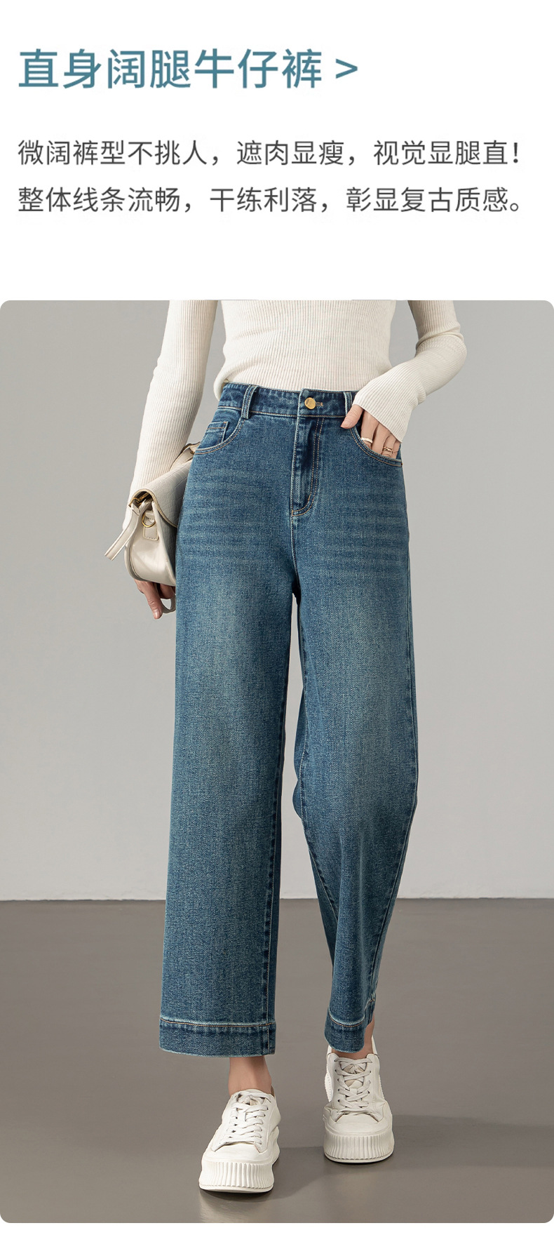 2025秋季新款窄版阔腿牛仔裤女宽松高腰小个子休闲复古直筒九分裤详情2