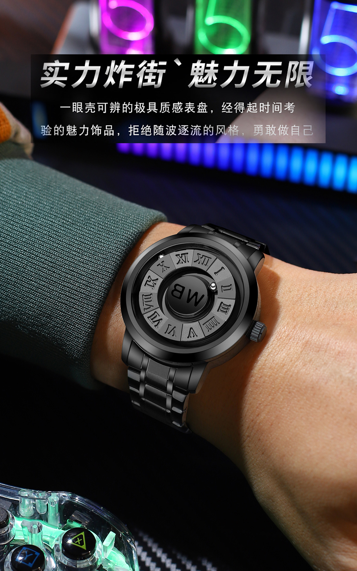 石英表男表炫酷个性男士概念手表男黑科技磁力悬浮博士通BESTWIN详情14