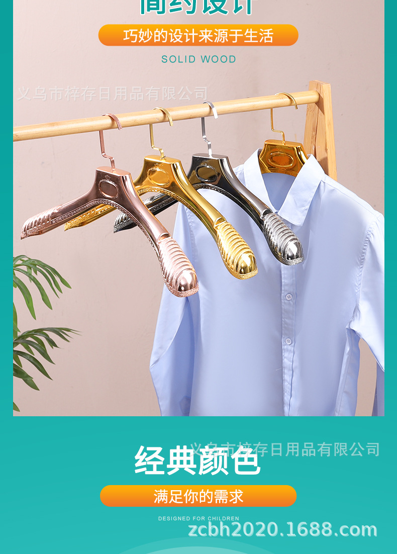 服装店塑料电镀衣架裤夹婚纱衣挂裤架西装衣服架批发无痕展示衣架详情2
