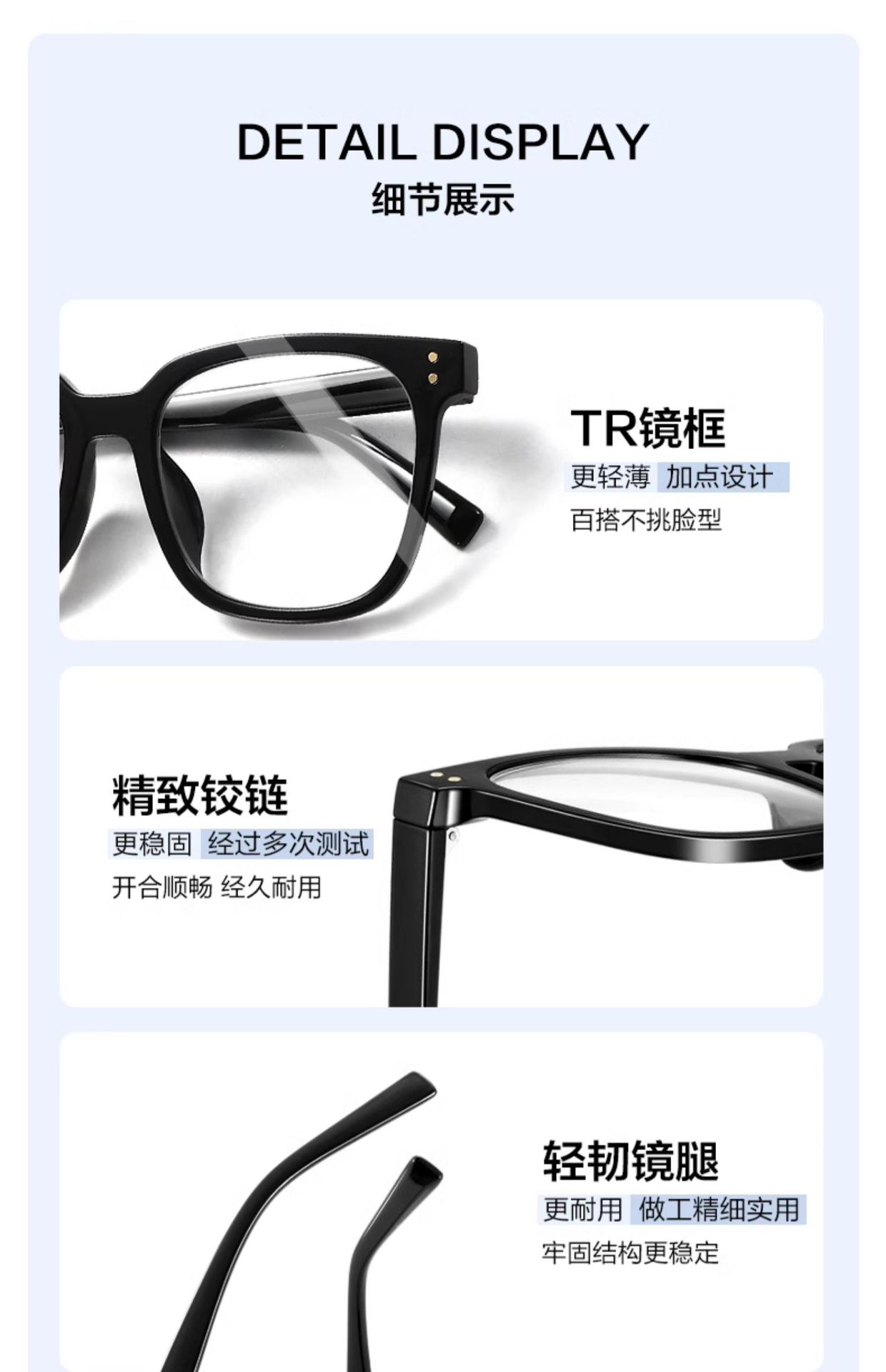 智能感光变色太阳镜墨镜男高级感防蓝光紫外强光可配近视度数2122详情24
