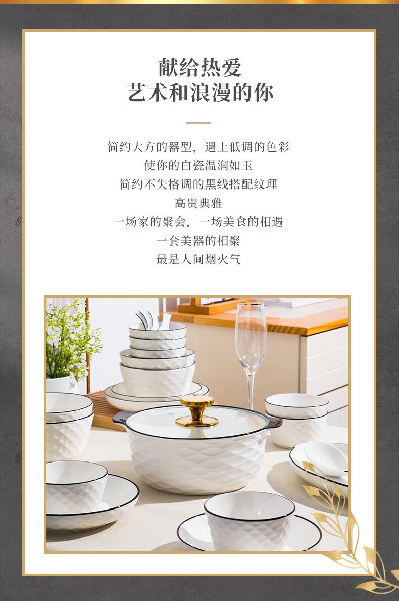 釉下彩简约高级感碗碟套装家用陶瓷餐具盘子碗米饭碗面碗汤碗组合详情6