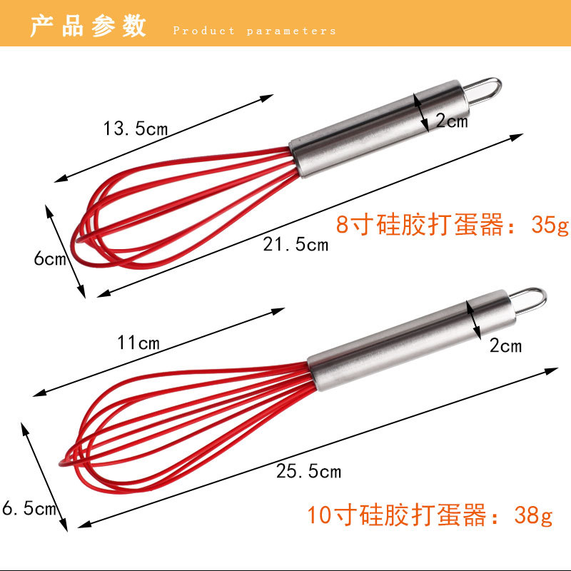 不锈钢硅胶打蛋器厨房工具鸡蛋奶油调料搅拌器手动打蛋器烘焙用具详情16