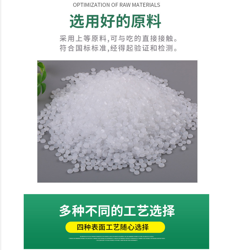 塑料袋定制logo打包袋外卖背心手提方便袋零食便利店超市购物袋子详情2