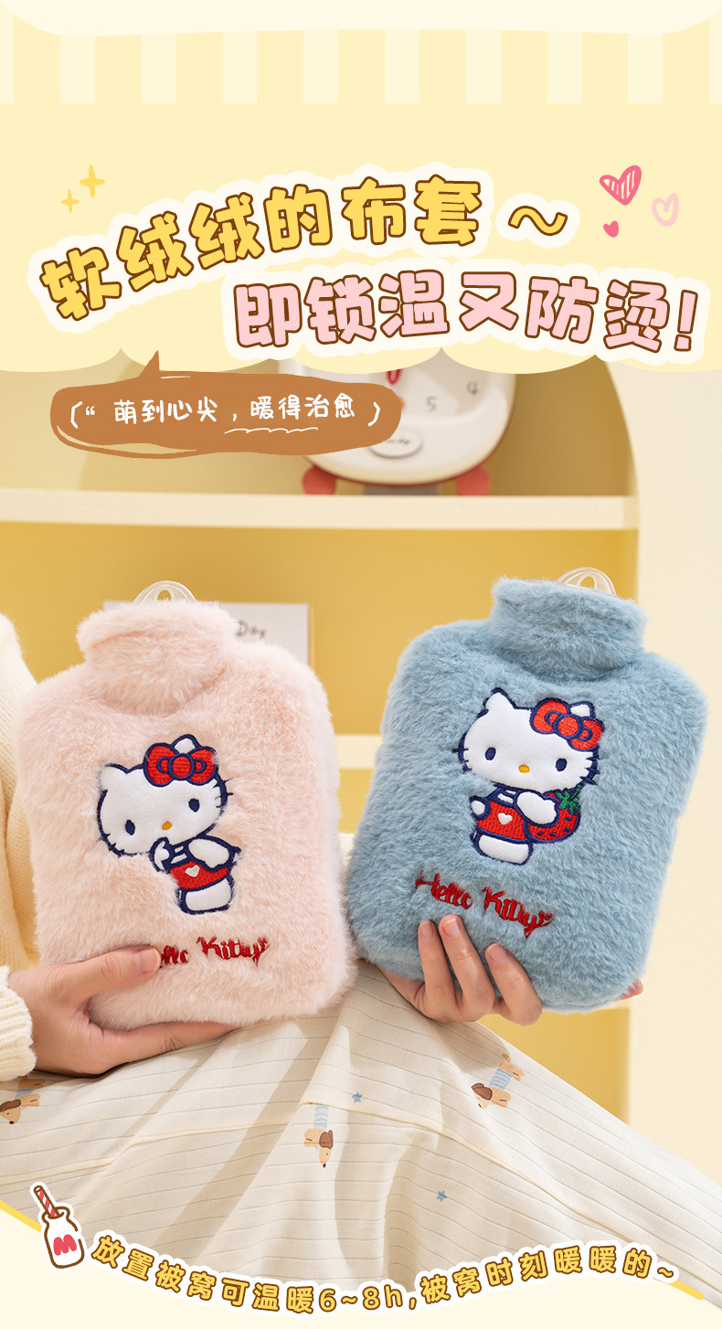 天虹三丽鸥正版兔子卡通热水袋注水暖手宝防爆居家日用品详情6